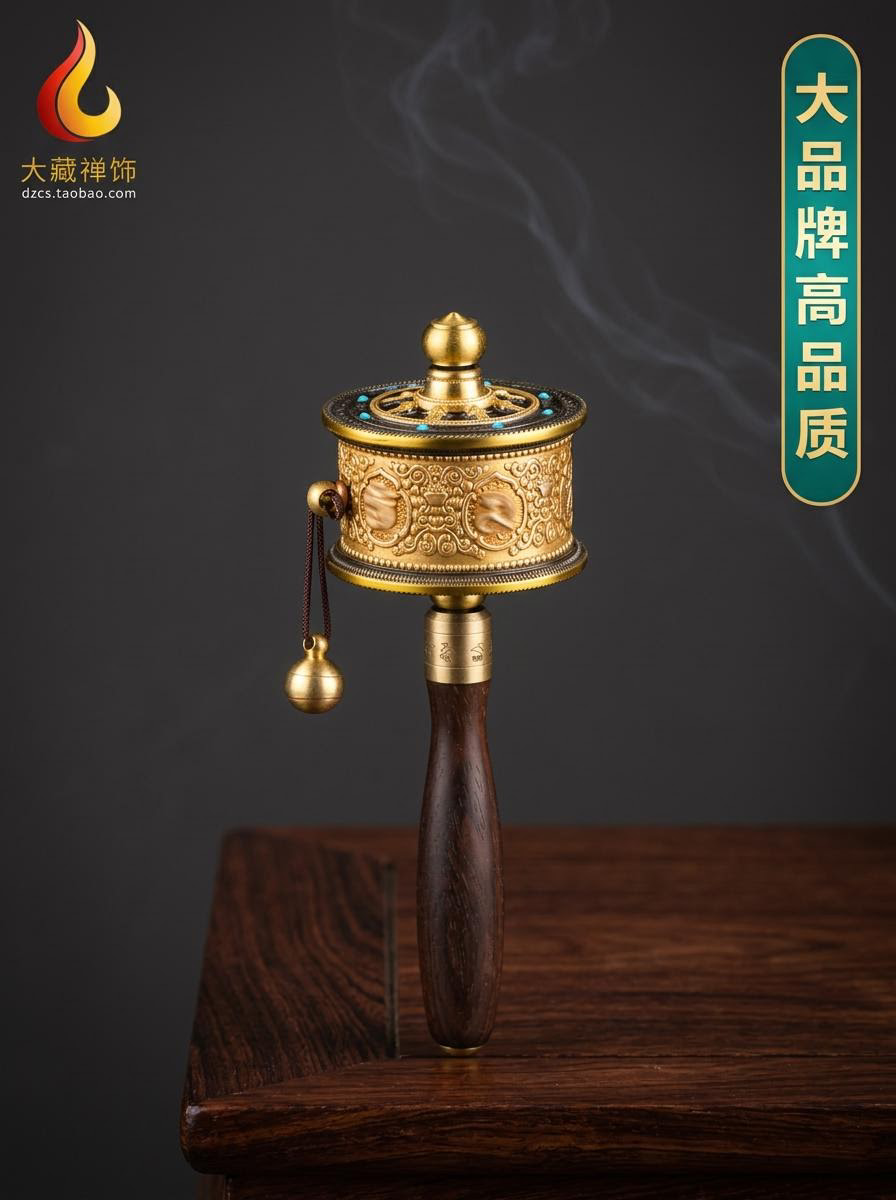 Authentic Tibetan Brass Handheld Prayer Wheel