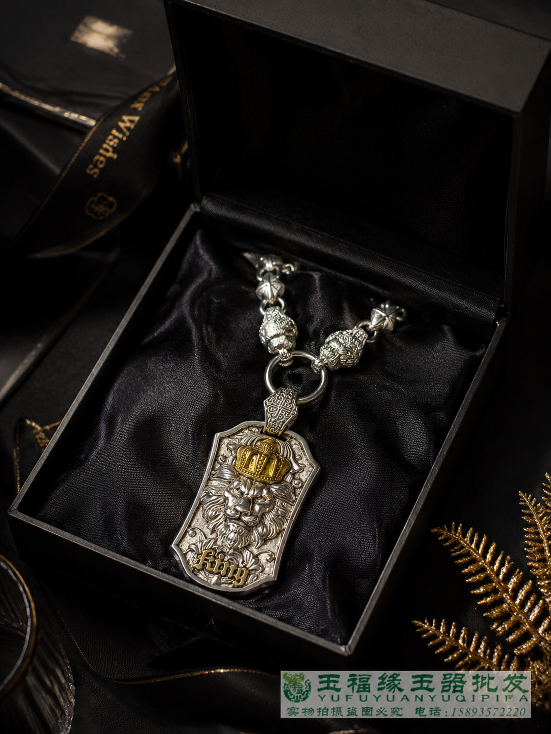 Handmade Tibetan Silver Crowned Lion King Necklace