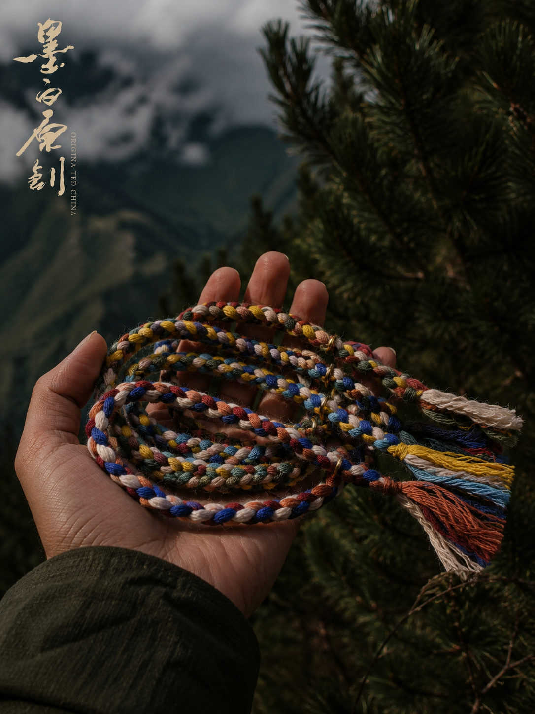Handmade Tibetan Colorful Braided Lucky Rope Bracelet